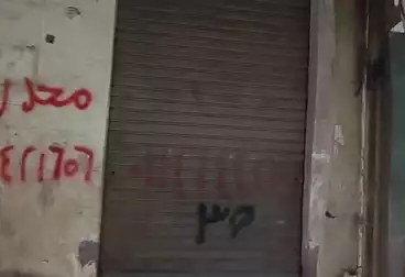 Commercial For sale - floor 0