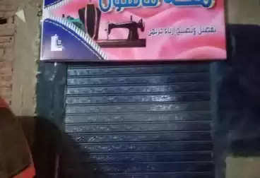 تجاري للبيع - بالدور 0