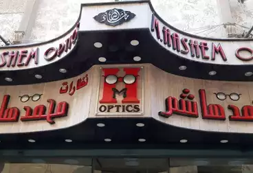 Commercial For sale - floor 0