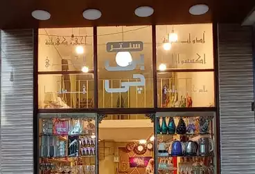 Shops For sale - floor 0