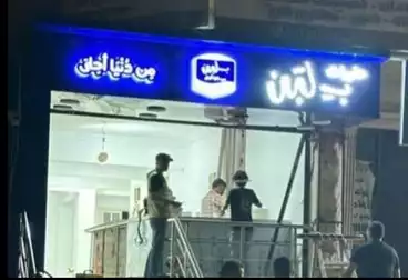 Commercial For sale - floor 0