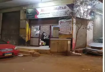 Commercial For sale - floor 0