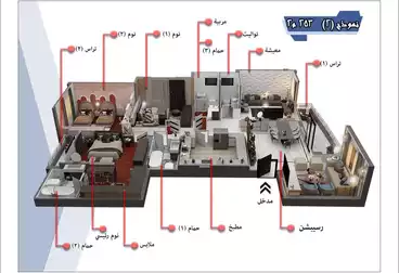 شقق للبيع - 4 غرف - بالدور 2