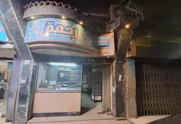 Commercial For sale - floor 0