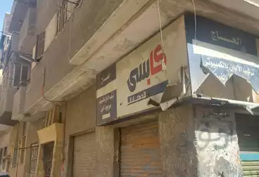 Building For sale