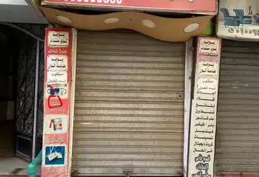 Commercial For rent - floor 0