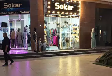 Commercial For sale - floor 1