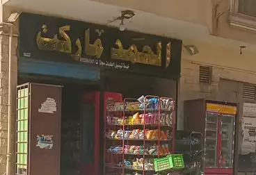 Commercial For sale - floor 0