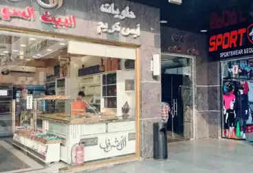 Commercial For sale - floor 1