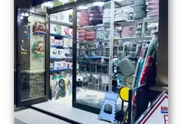Commercial For sale - floor 0