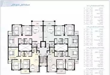 Apartments For sale - 3 rooms - floor 1