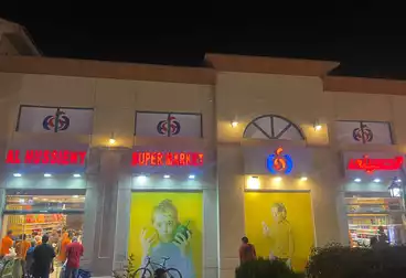 تجاري للبيع - بالدور 0