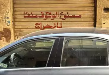 تجاري للبيع - بالدور 0