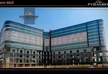Administrative For sale - 1 rooms - floor 4