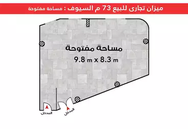 تجاري للبيع - بالدور 1