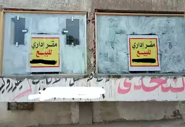 Corporate Branch For sale - 2 rooms - floor 1