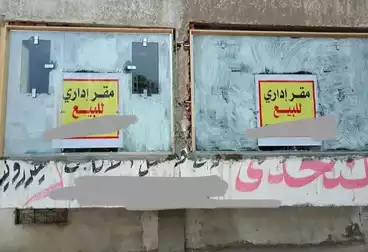 Corporate Branch For sale - 1 rooms - floor 0