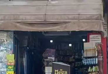 Commercial For sale - floor 0