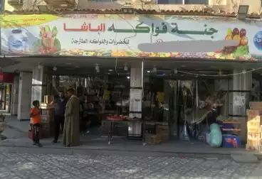 Commercial For sale - floor 0