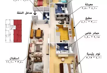 undefined undefined - 3 غرف - بالدور 1