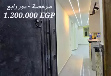 سكني للبيع