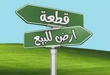 Properties For sale