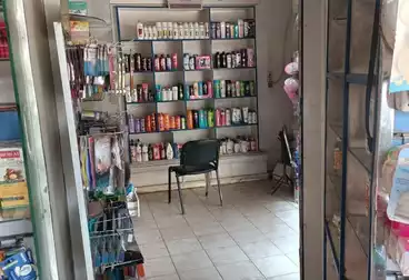 صيدليات للبيع