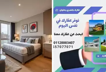 Serviced Apartments For rent - 2 rooms - floor 2