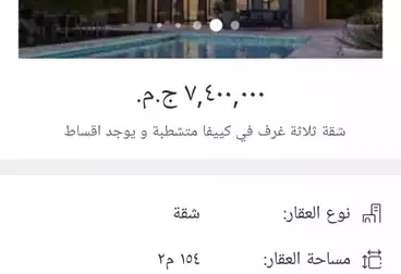 فلل للبيع - 6 غرف