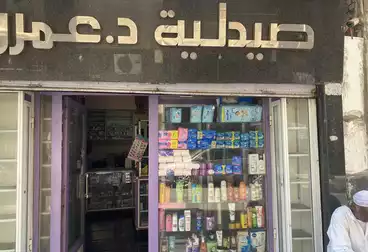 صيدليات للبيع