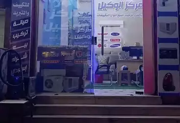 Commercial For sale - floor 0
