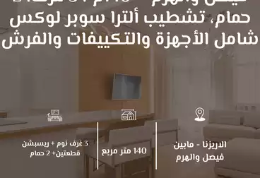 شقق للبيع - 3 غرف - بالدور 4