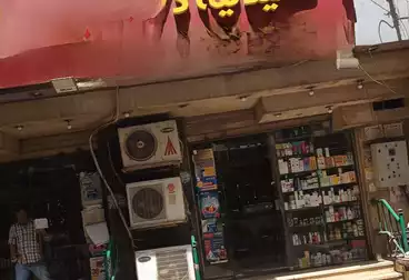 صيدليات للبيع