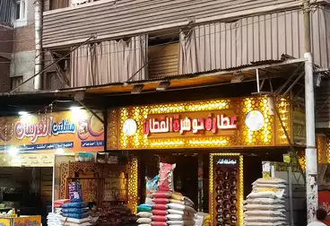 عقارات للبيع - 3 غرف