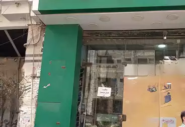 طبي للبيع