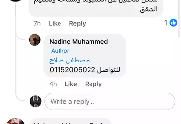 عقارات للبيع