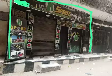 Commercial For sale - floor 0