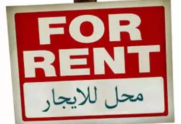 Properties For rent - floor 0