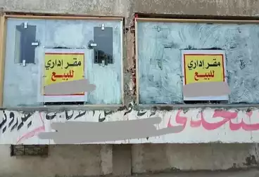 مقر إداري للبيع - 1 غرف - بالدور 0