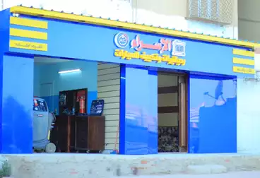 Shops For sale - floor 1