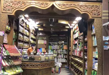 محلات للبيع - بالدور 1