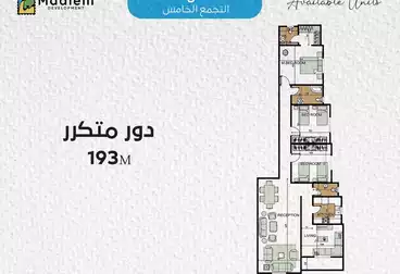undefined undefined - 3 غرف - بالدور 4