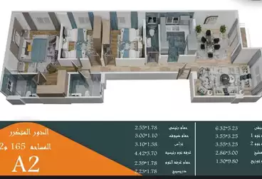 undefined undefined - 3 rooms - floor 1