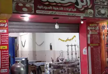 محلات للبيع - بالدور 0