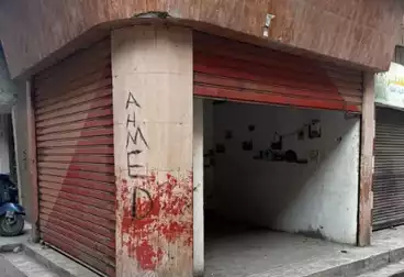 محلات للبيع - بالدور 0