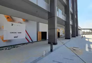 Commercial For sale - floor 1