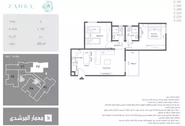 Chalet with Garden For sale - 2 rooms - floor 2