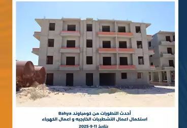 undefined undefined - 2 غرف - بالدور 1