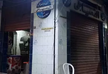 Commercial For sale - floor 0