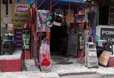 Commercial For sale - floor 0